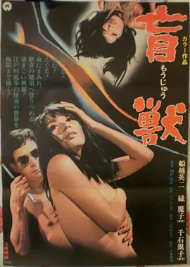 菊次郎的夏天 电影海报